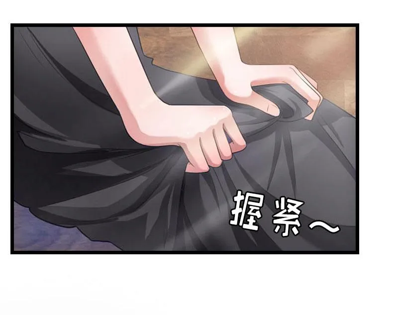 第26话 求婚 第41页