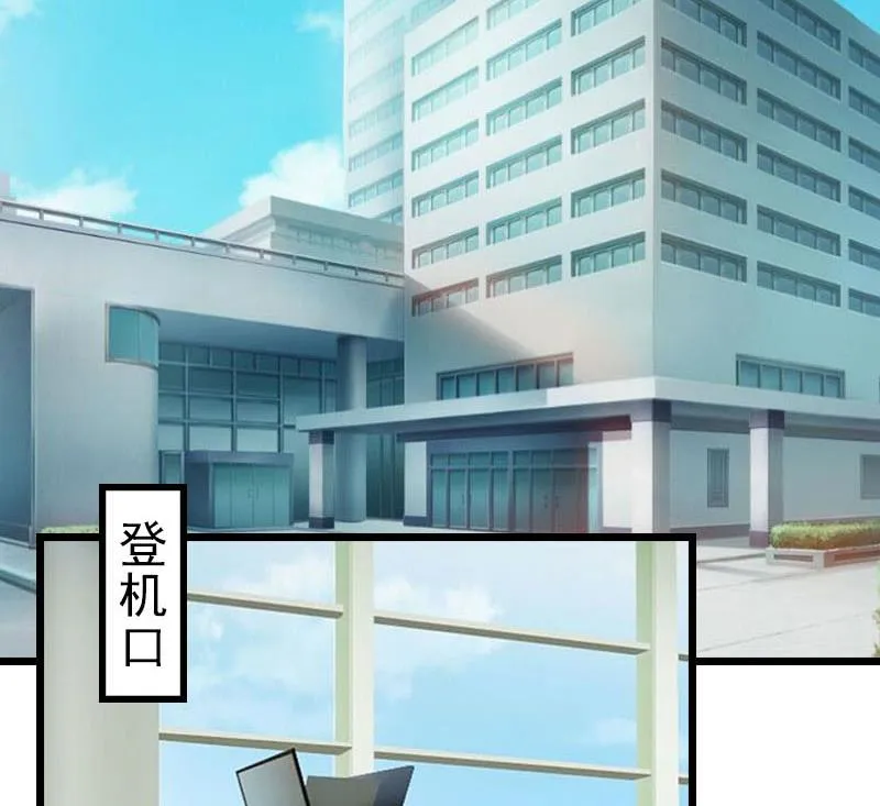 第26话 求婚 第45页