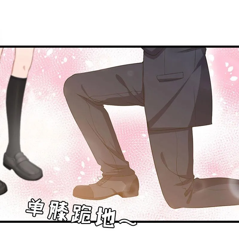 第26话 求婚 第62页