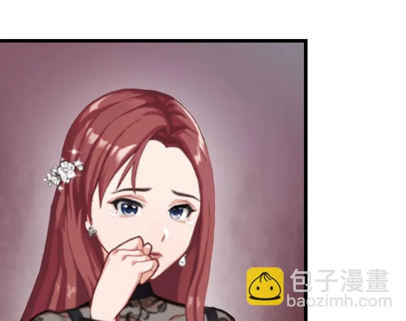 第25话 言漫的报应 第9页