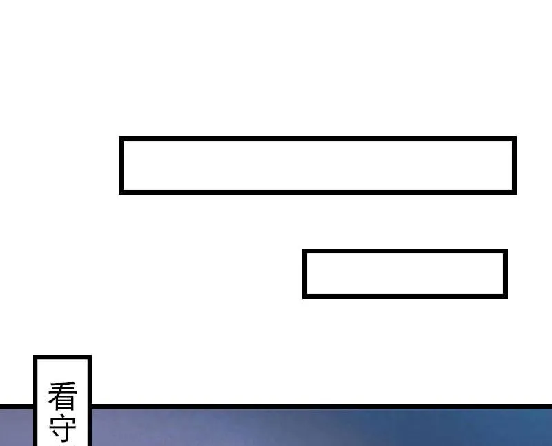 第25话 言漫的报应 第15页