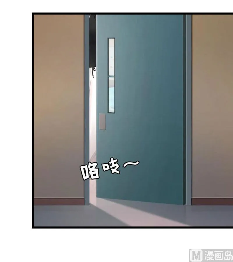 第25话 言漫的报应 第18页