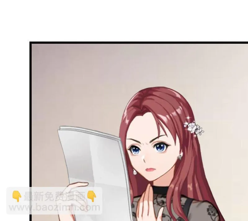 第25话 言漫的报应 第37页