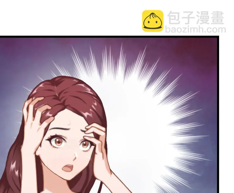 第25话 言漫的报应 第44页
