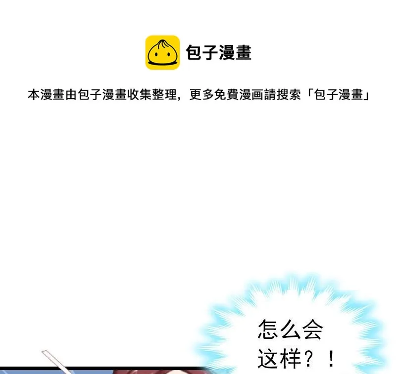 第24话 永别顾凉 第1页