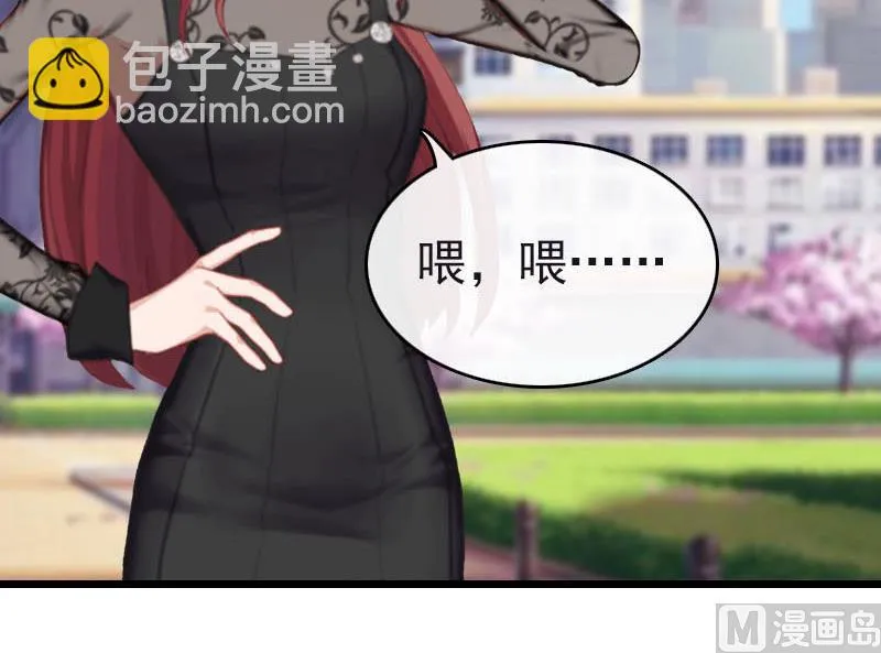 第24话 永别顾凉 第17页