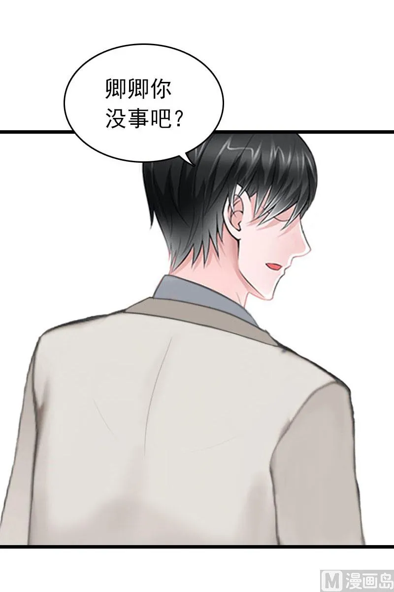 第24话 永别顾凉 第18页