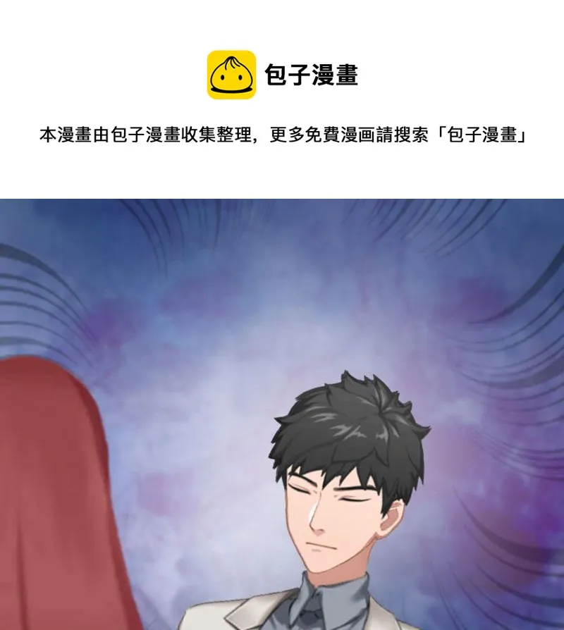 第24话 永别顾凉 第53页