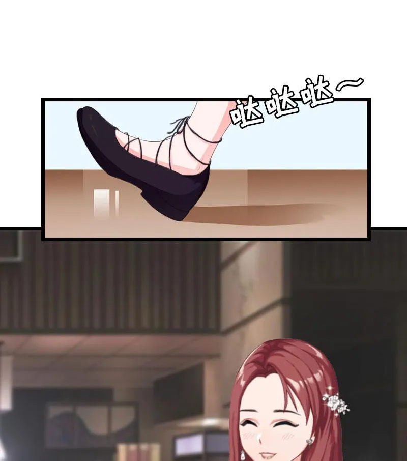 第23话 约会 第7页