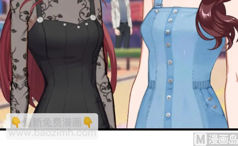 第23话 约会 第55页