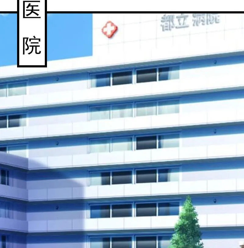 第22话 请原谅我 第2页