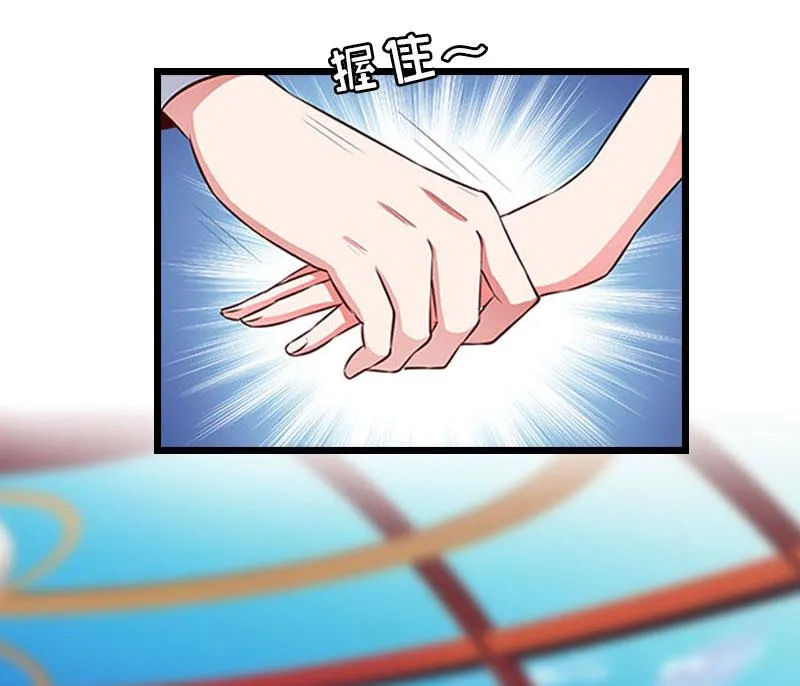第22话 请原谅我 第47页