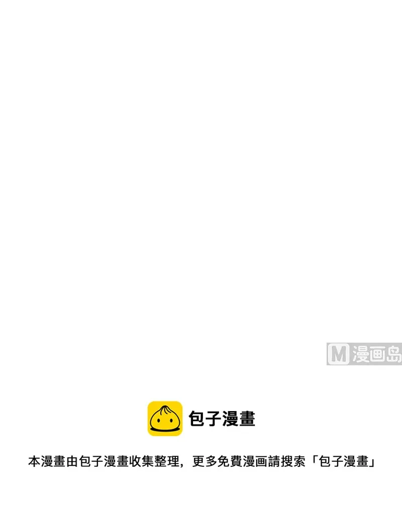 第22话 请原谅我 第65页