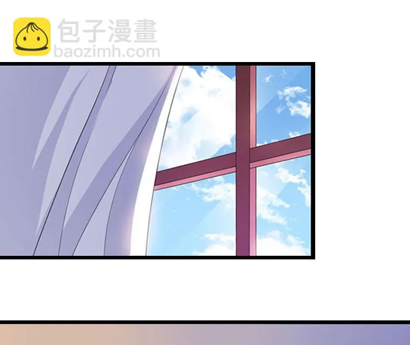 第21话 真面目 第21页