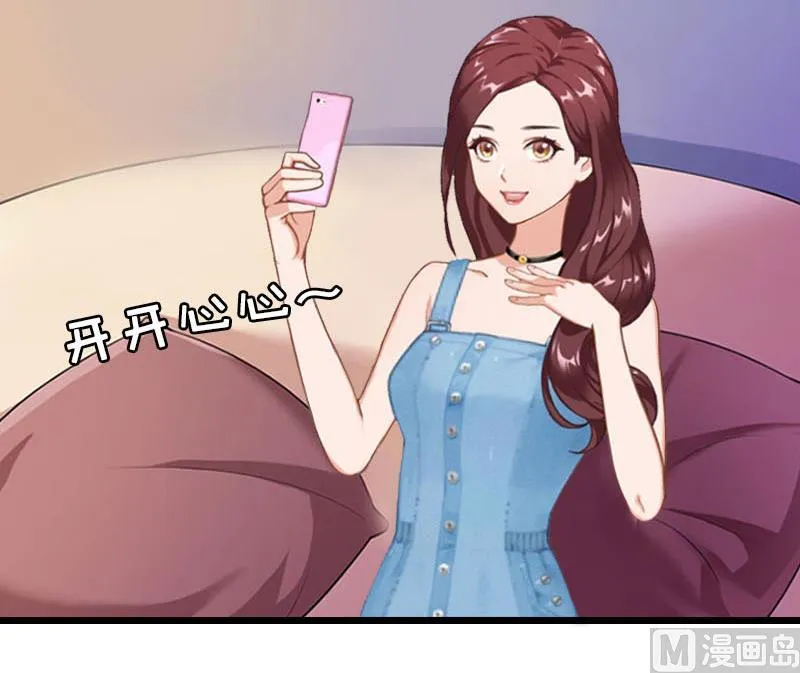 第21话 真面目 第22页
