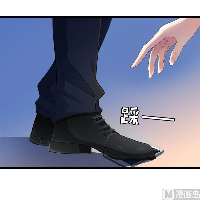第21话 真面目 第31页