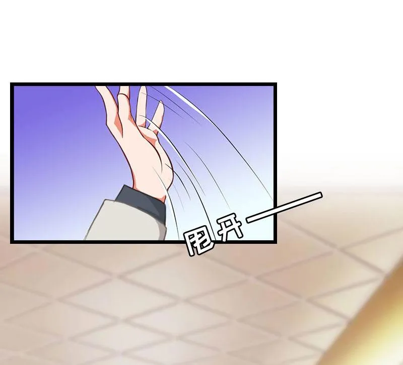 第21话 真面目 第52页