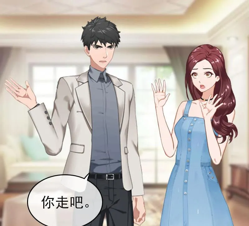 第21话 真面目 第53页