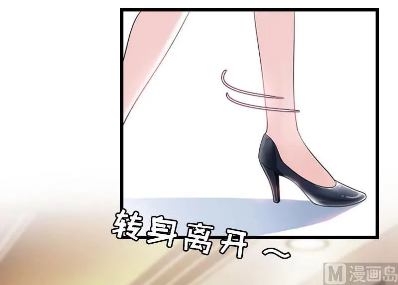 第21话 真面目 第61页