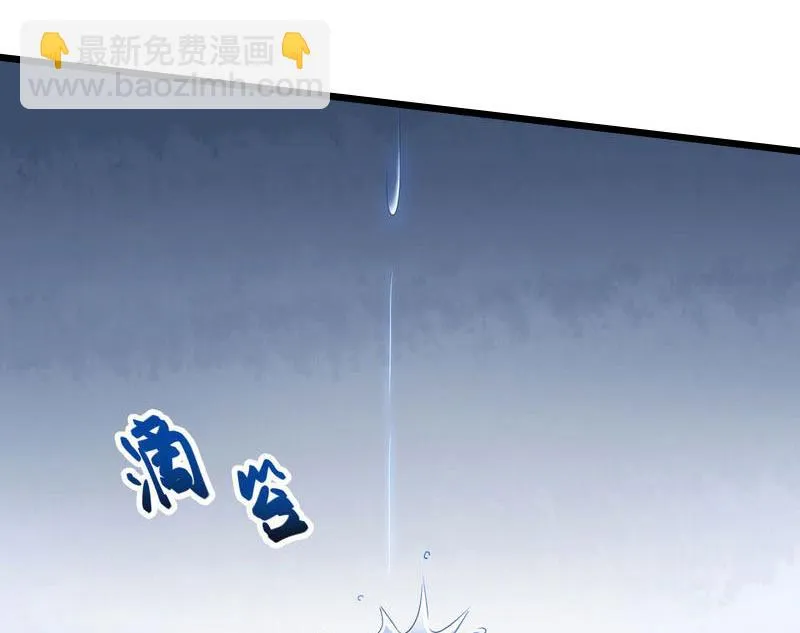 第21话 真面目 第66页