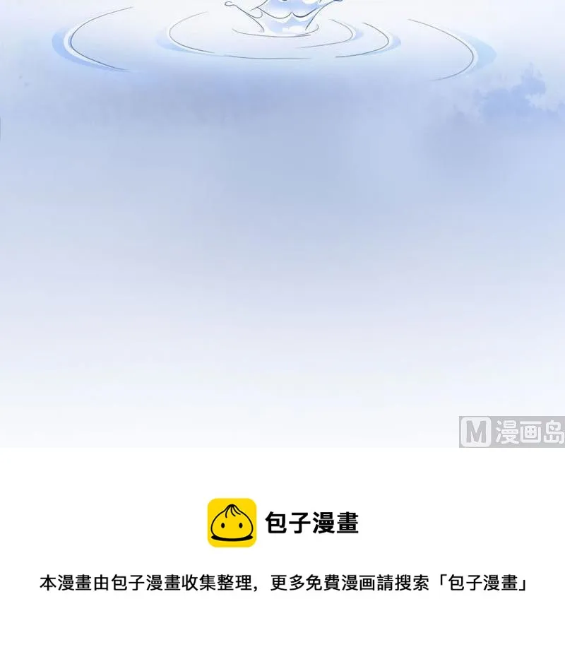 第21话 真面目 第67页