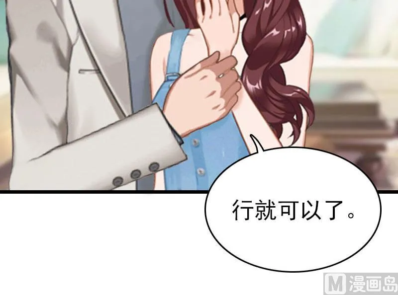 第20话 欢喜与忧愁 第57页