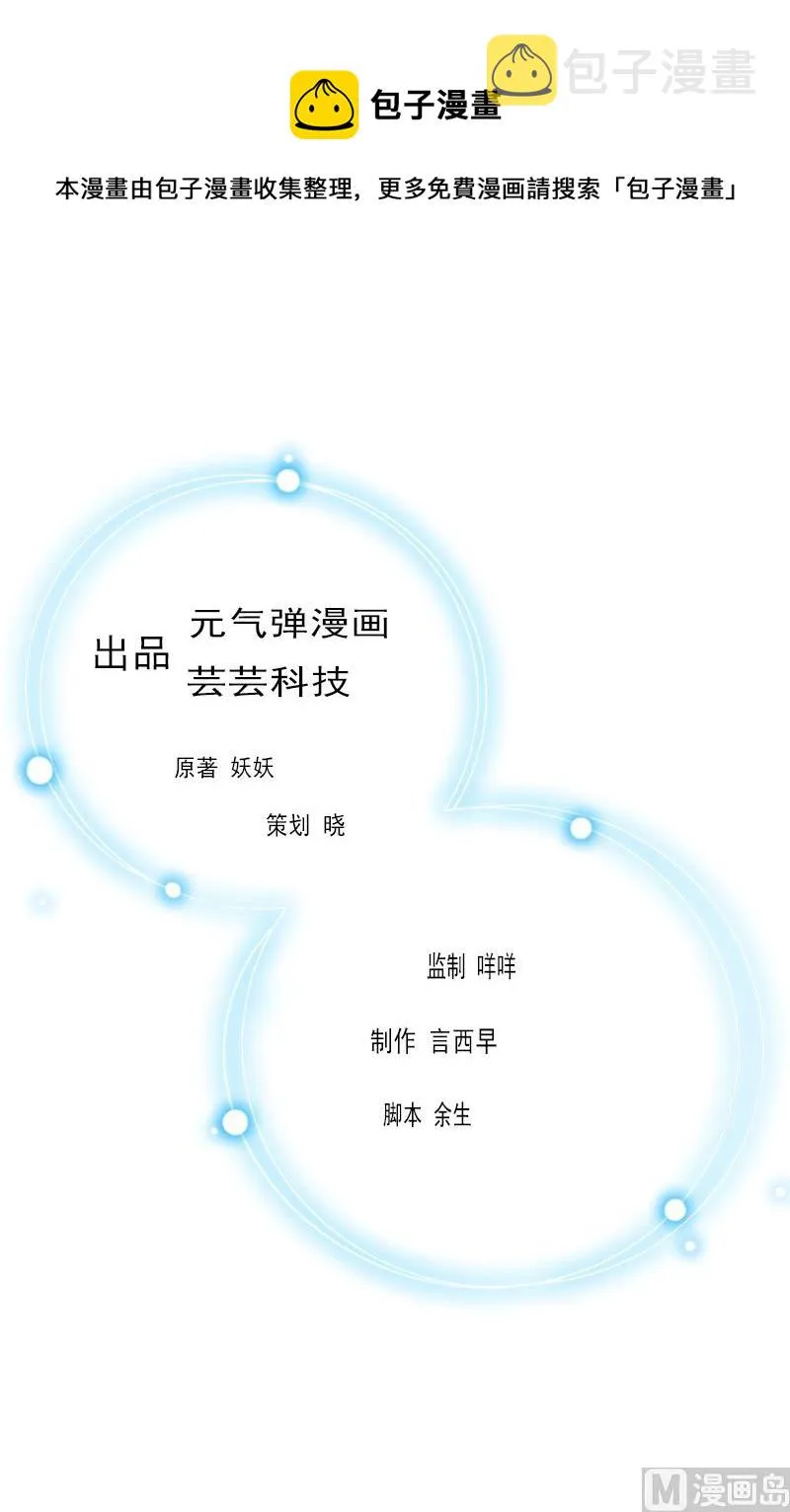 第19话 上法院 第1页