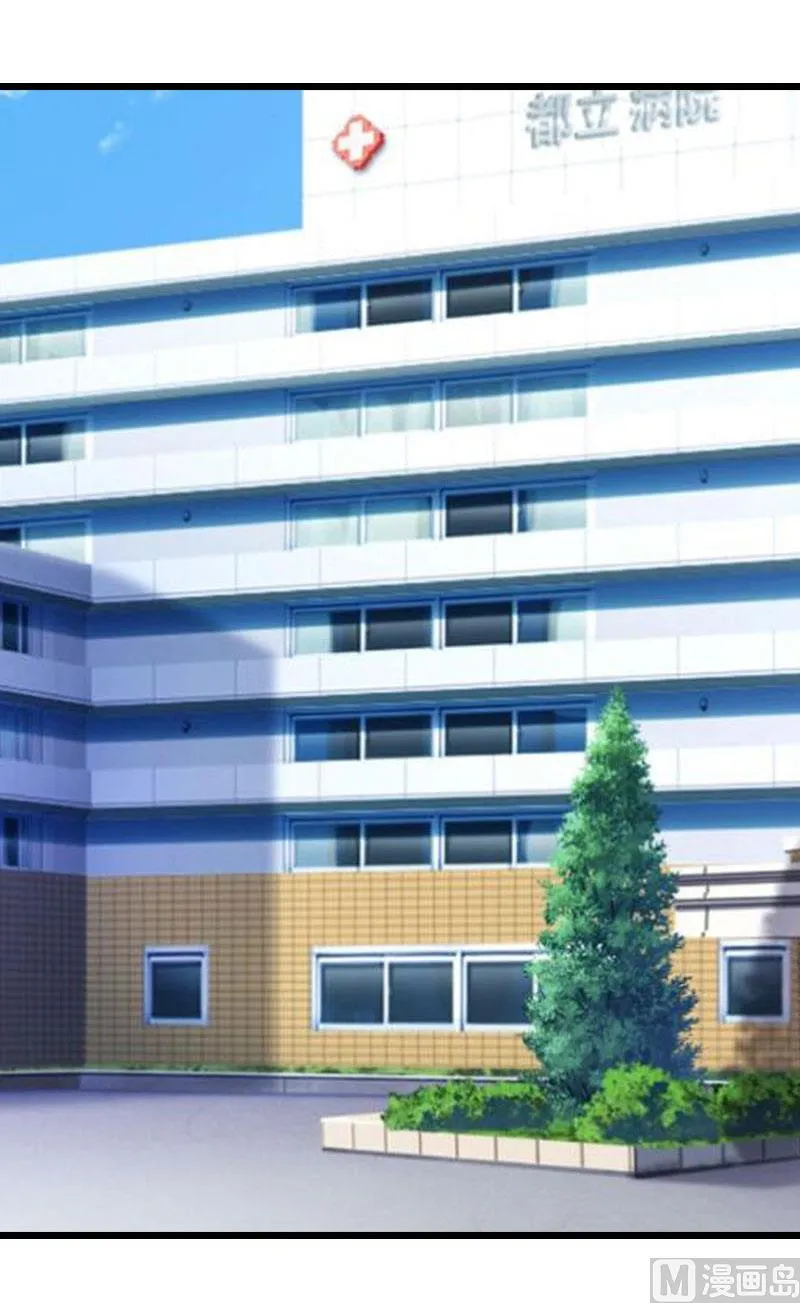 第19话 上法院 第3页