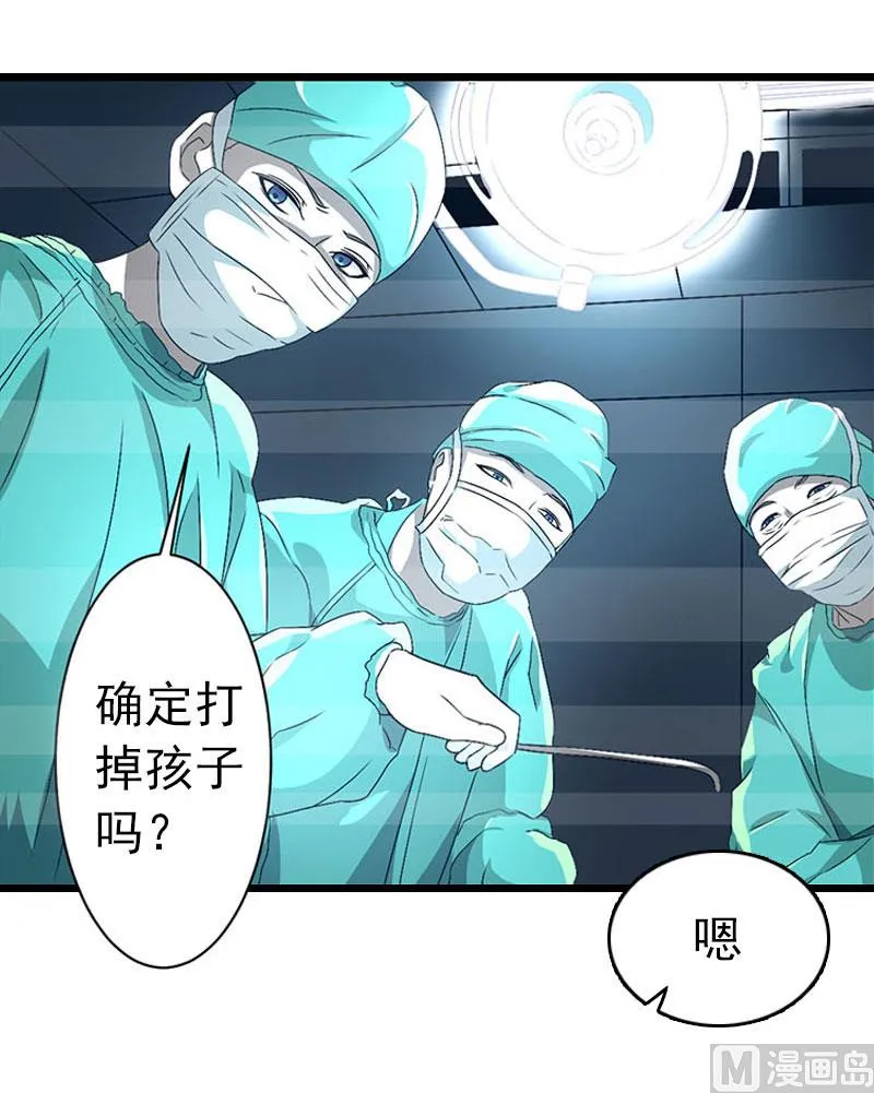 第19话 上法院 第5页
