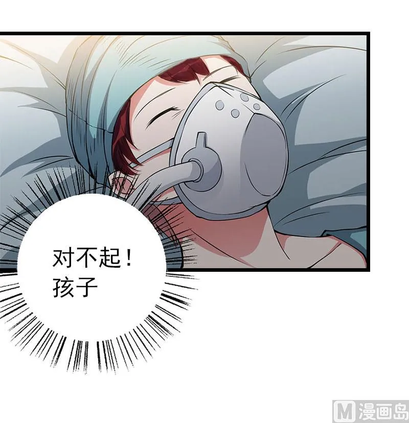 第19话 上法院 第6页