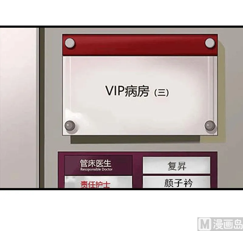 第19话 上法院 第8页