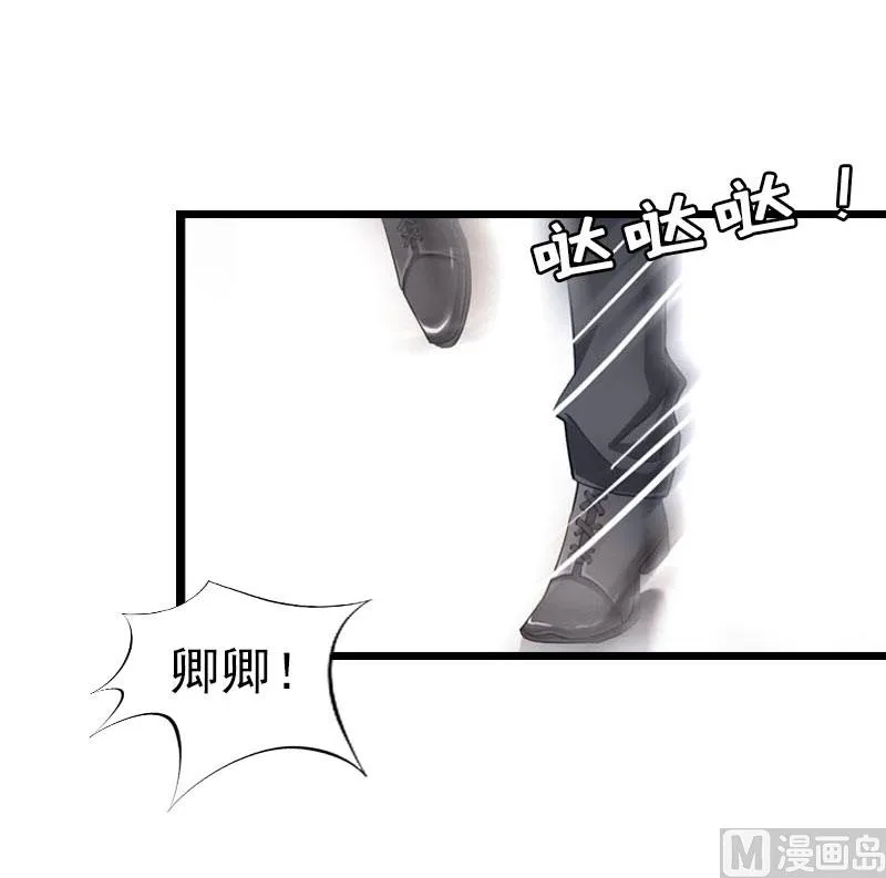 第19话 上法院 第12页