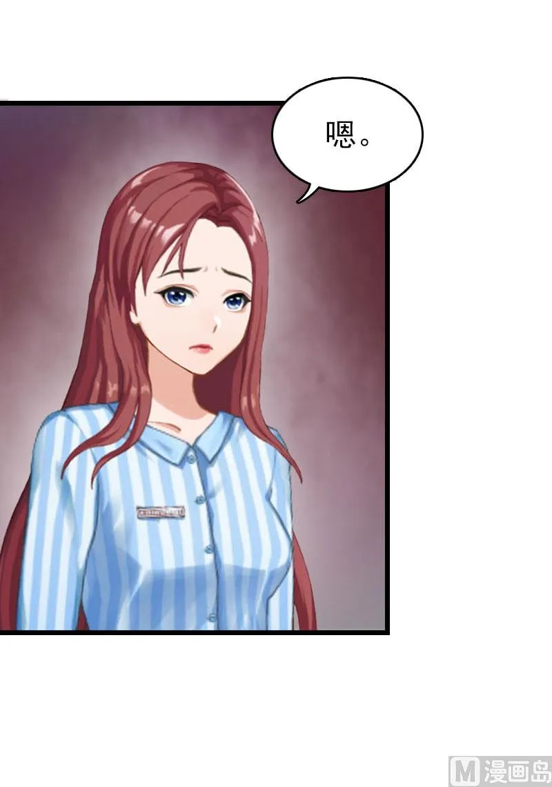 第19话 上法院 第14页