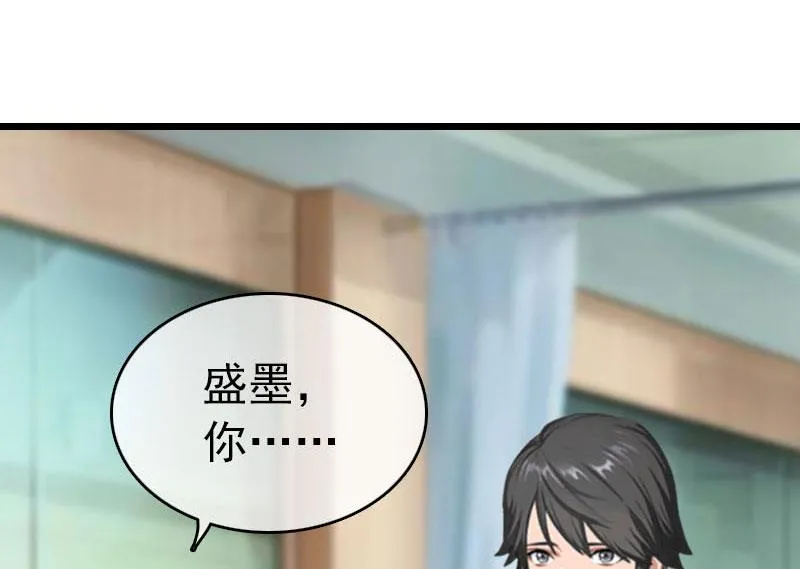 第19话 上法院 第17页
