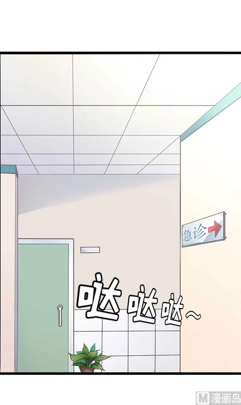 第19话 上法院 第24页