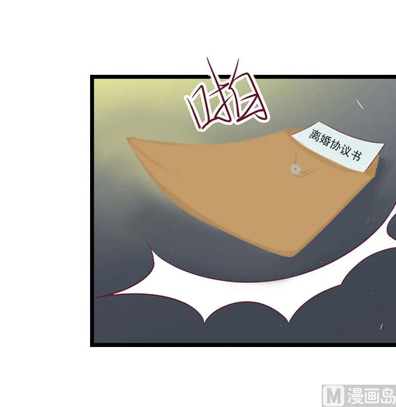 第19话 上法院 第49页