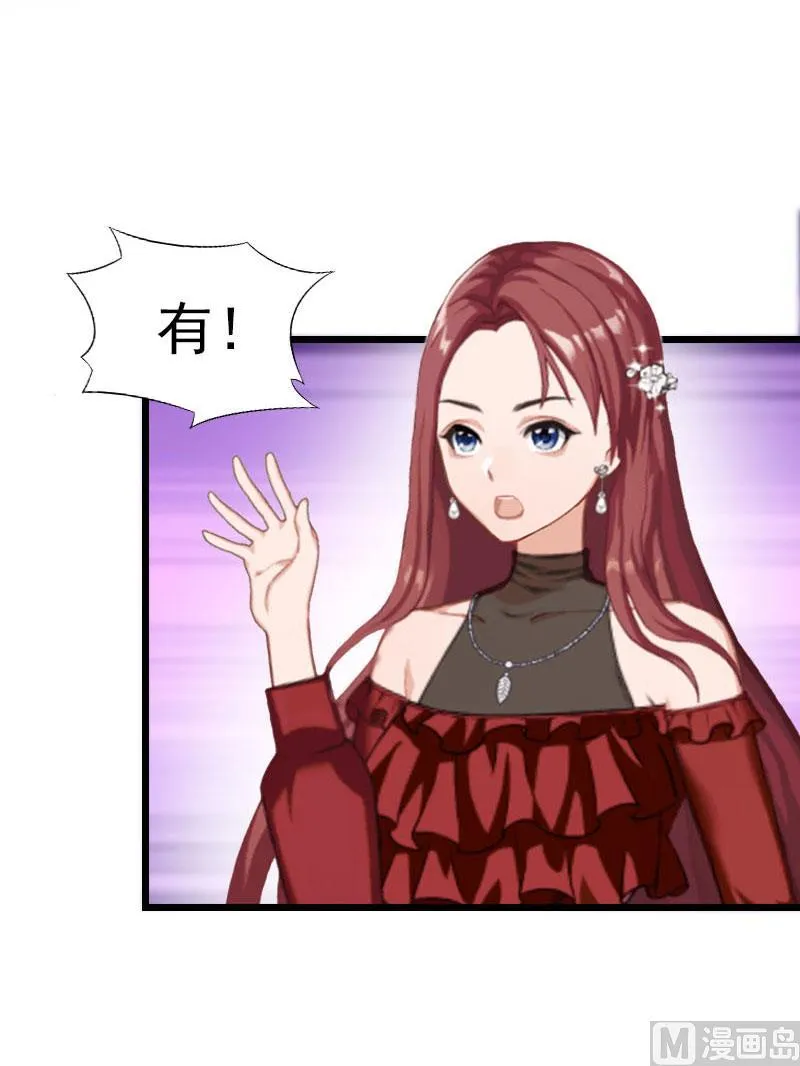 第19话 上法院 第53页