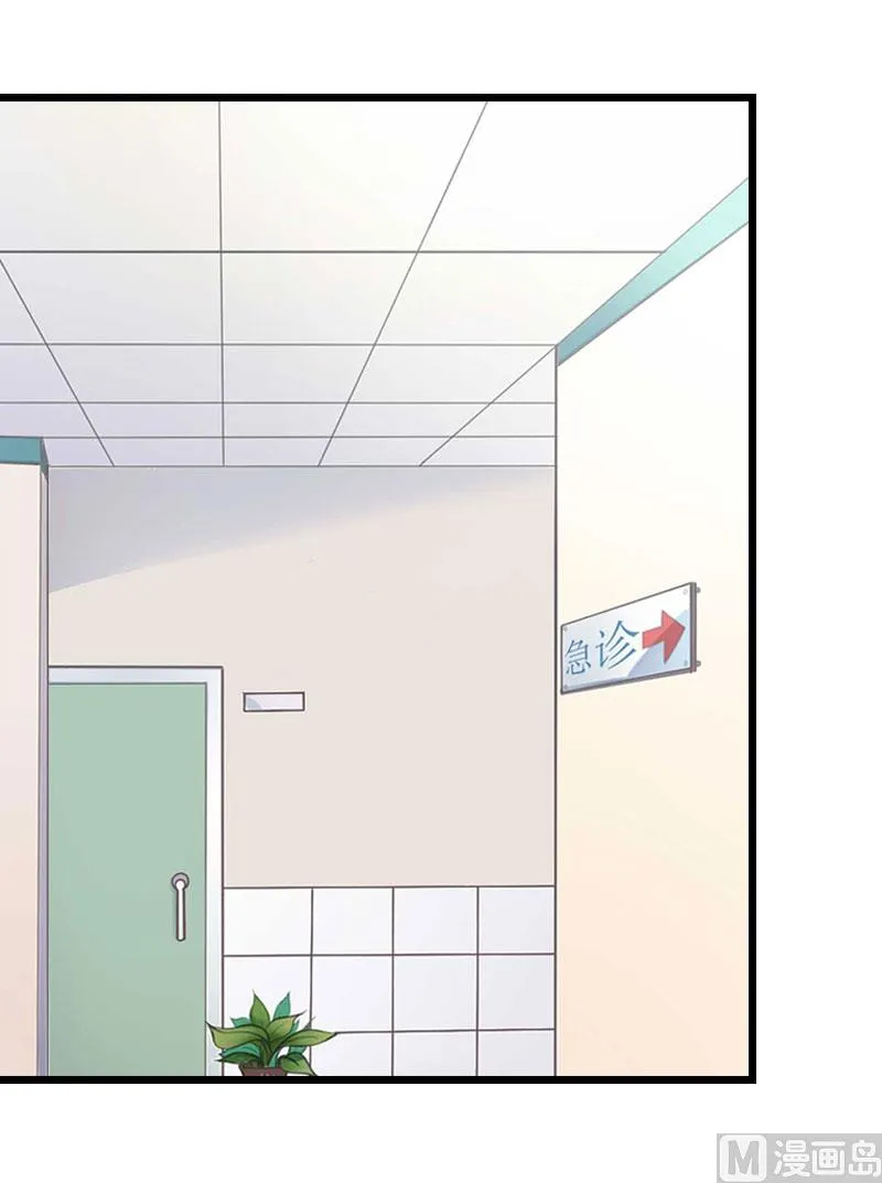 第16话 成功怀孕 第4页
