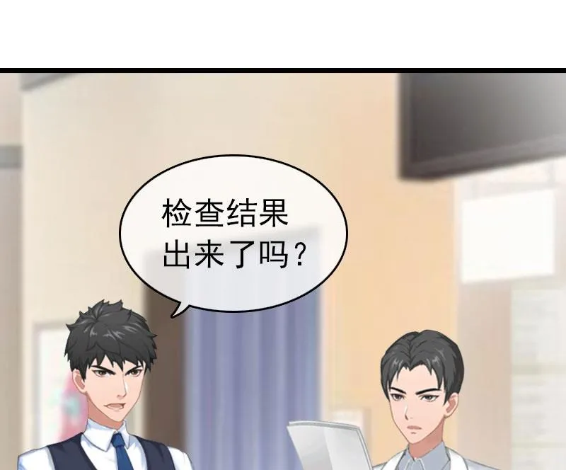第16话 成功怀孕 第6页