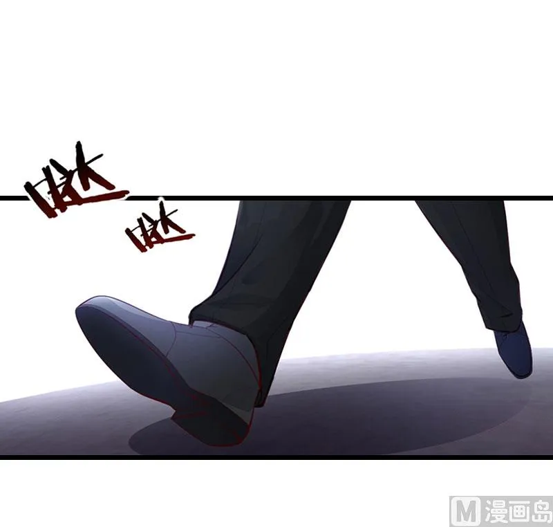 第16话 成功怀孕 第24页