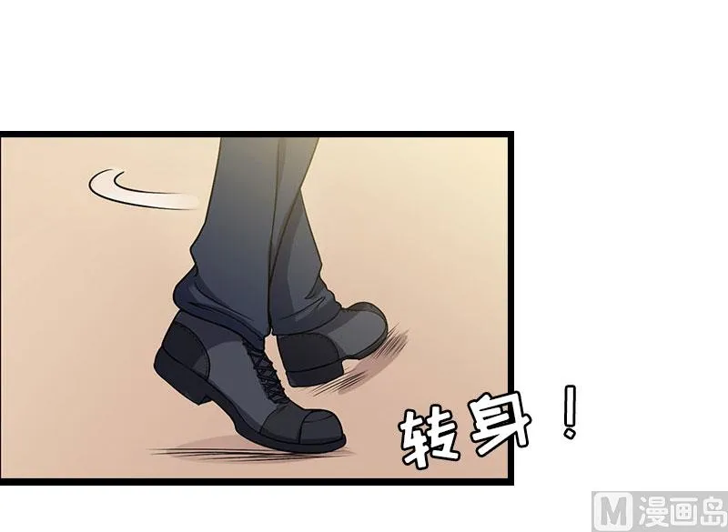 第16话 成功怀孕 第40页