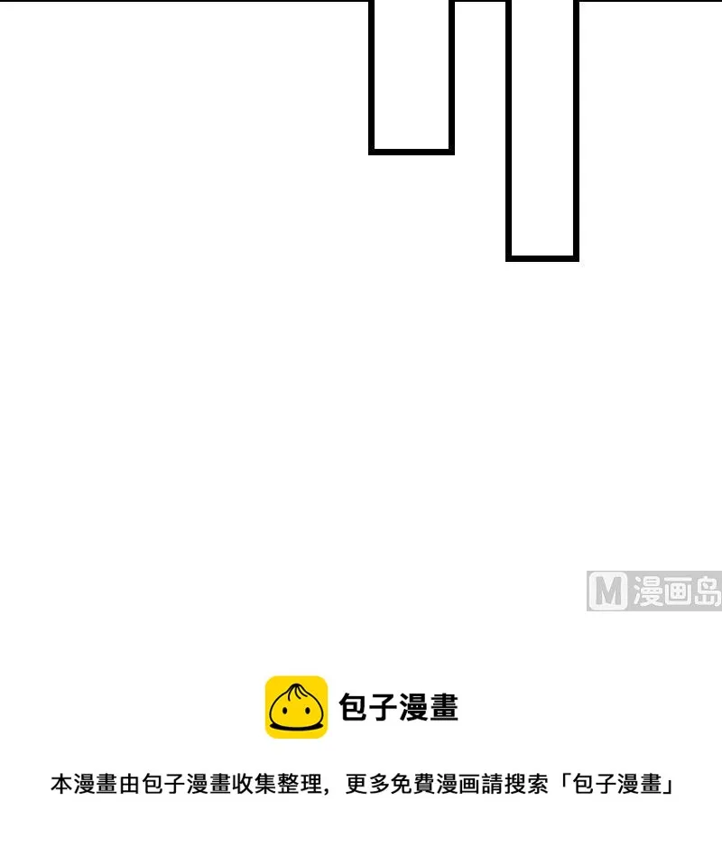 第16话 成功怀孕 第63页