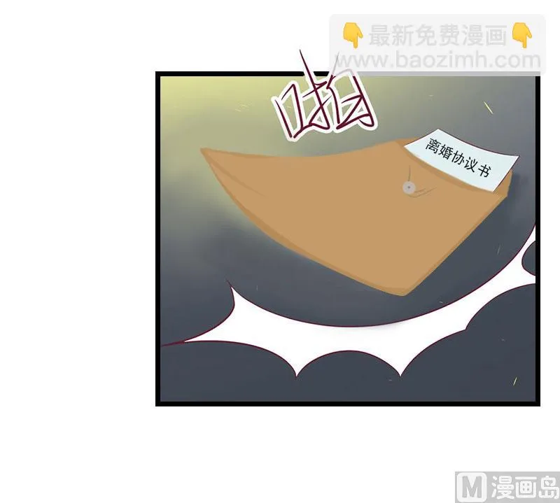 第14话 净生出户吧 第45页