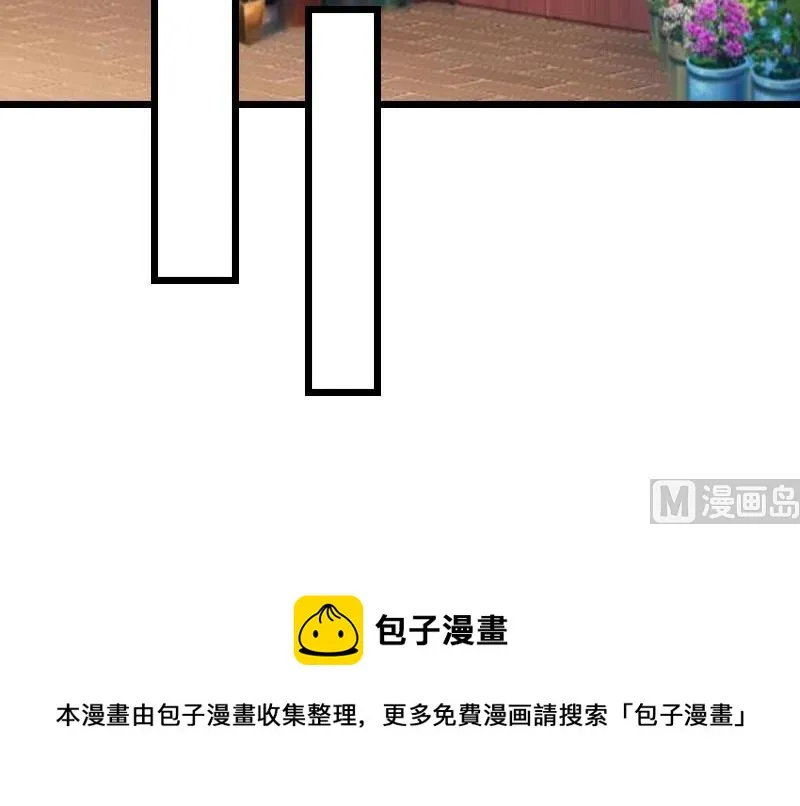 第14话 净生出户吧 第56页