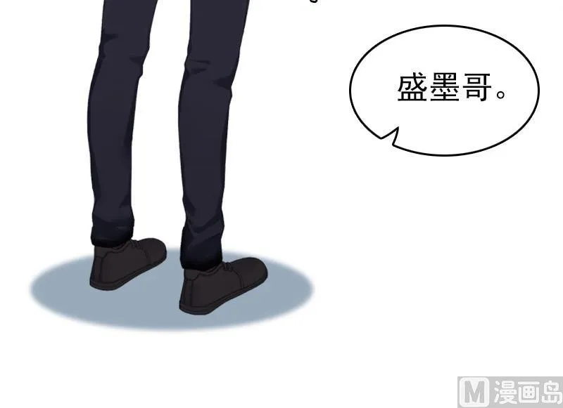 第9话 回家 第7页