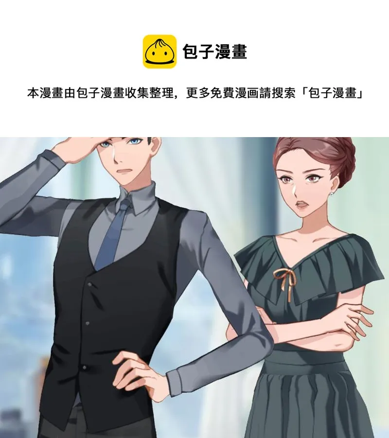 第9话 回家 第19页