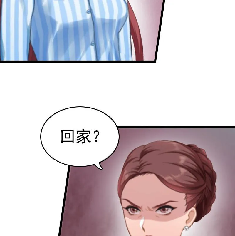 第9话 回家 第31页
