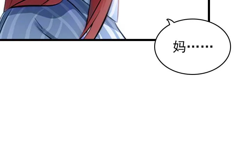 第9话 回家 第51页