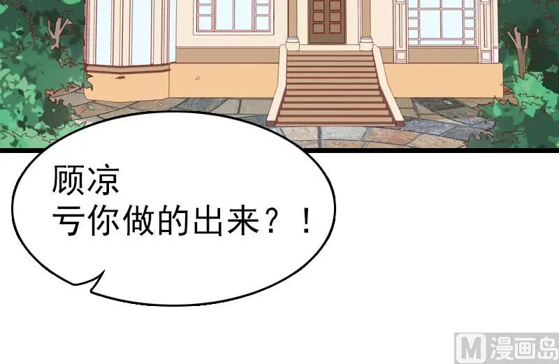 第1话 试管婴儿 第4页