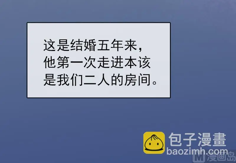 第1话 试管婴儿 第35页